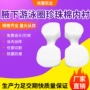 防震防摔定做字形内衬