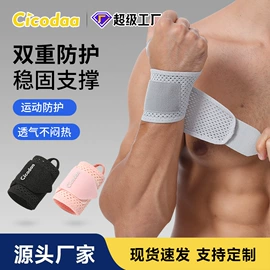 运动护膝;护腰;护腕