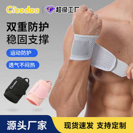 健身护腕弹力加压稳固手腕薄款透气羽毛球网球缠绕运动绑带护手腕
