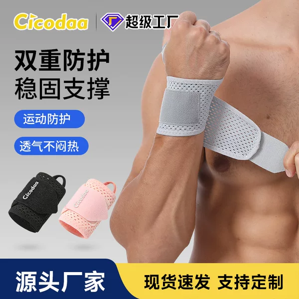 Fitness Wristband Elastic Pressurized Stable Wrist Thin Breathable Badminton Tennis Wrap Sports Strap Wristband