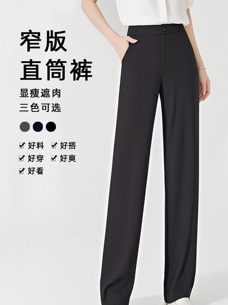 Chất liệu Vải phi bóng mát, rũ nhẹ, chống nhăn