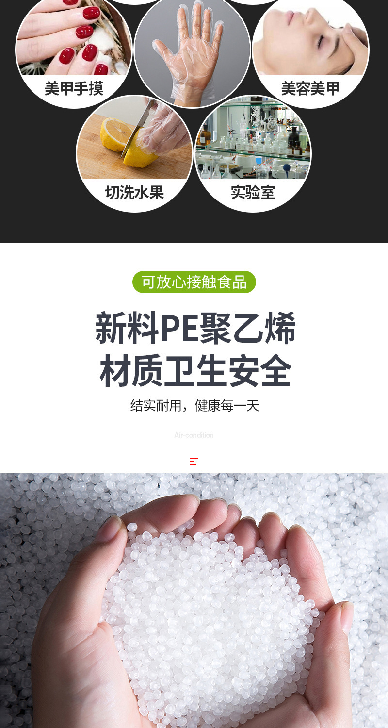 一次性手套 食品级防护透明加厚TPE手套 一次性盒装加厚食品手套详情3