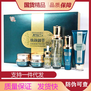 ��ѩ���m���˪�����������һ���������b���A������l���l��˪