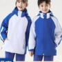 深圳市小学生拼色男女校服