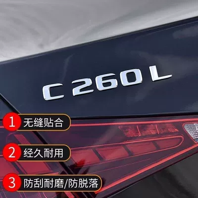 emblem, and tail emblem — Car logo