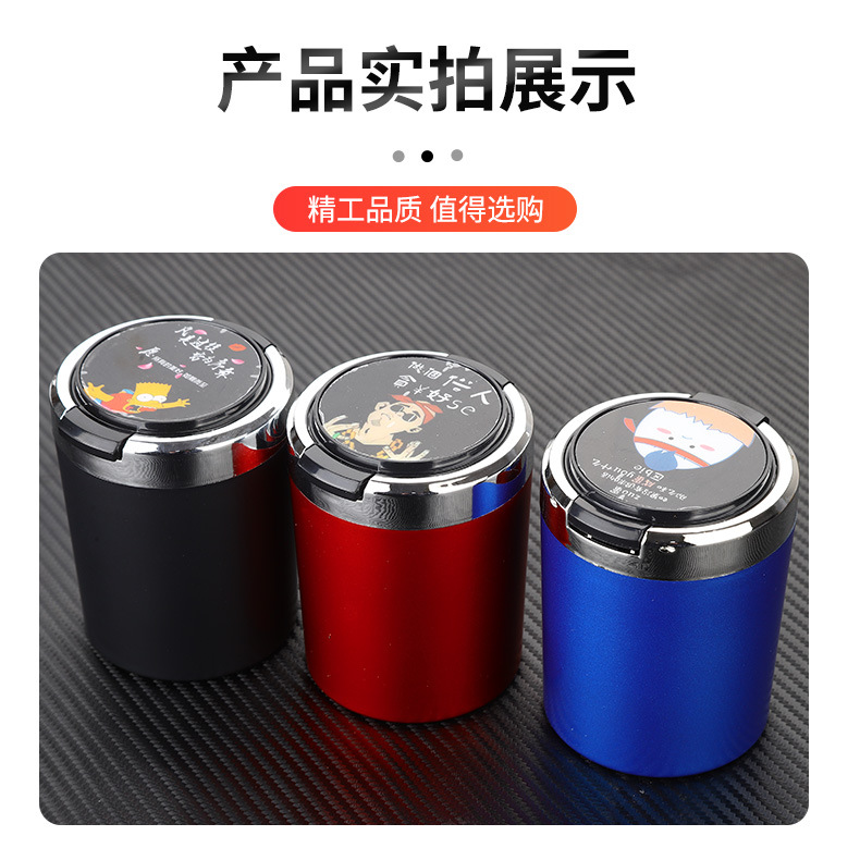 Wholesale car supplies car ashtray multi-function with cover LED with light car ashtray portable ash fly