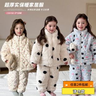 Clearance Items [Fleece-Lined and Thickened with Cotton Padding] Cartoon Home Pajamas for Boys and Girls, Children's Warm Loungewear Set