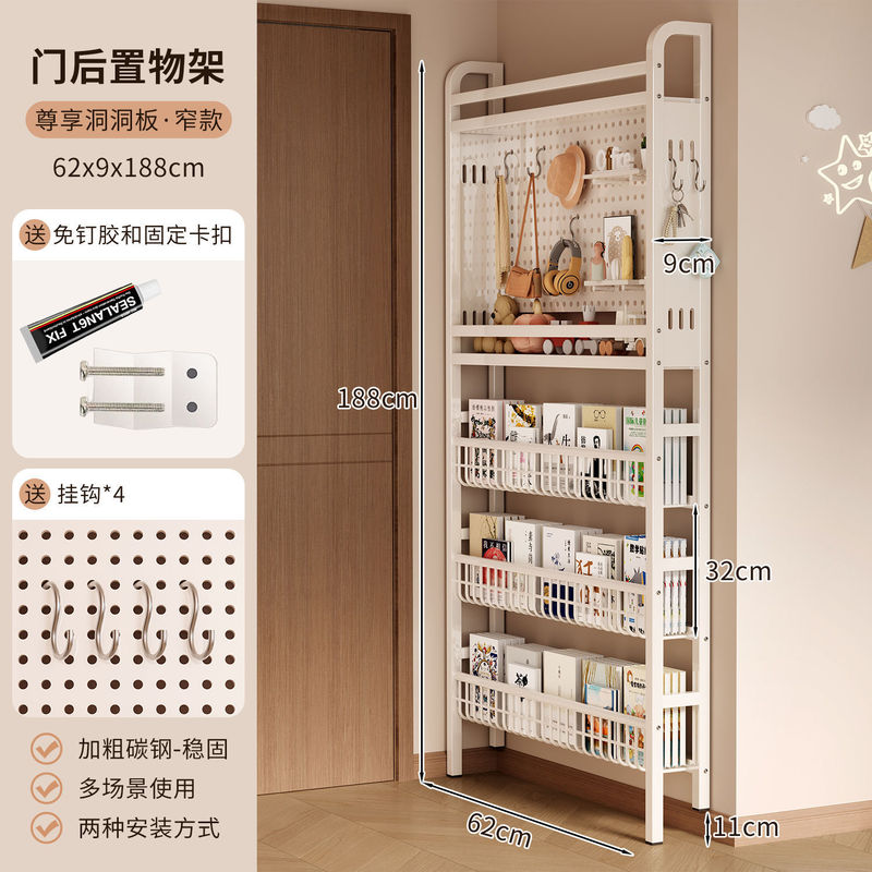 本棚ドア後ろの鉄穴ボード収納ラック床置き収納ラック壁収納ラック子供の絵本ラック|undefined