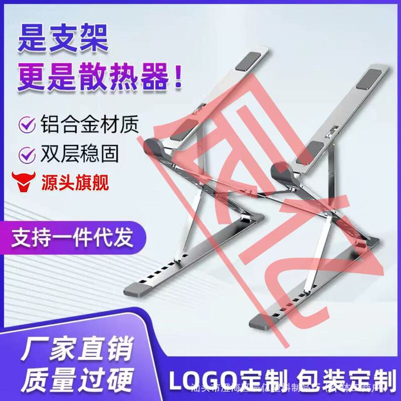 N8 Double-Layer Laptop Stand Aluminum Alloy Adjustable Computer Stand Vertical Desktop Storage Cooling Stand Wholesale Version N8 Double-Layer Laptop Stand Aluminum Alloy Adjustable Computer Stand Vertical Desktop Storage Cooling Stand Wholesale Version