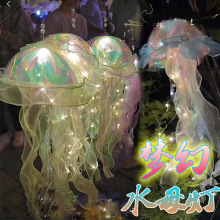 新款发给手提水母灯笼章鱼led灯少女房间装饰儿童发光水母灯玩具