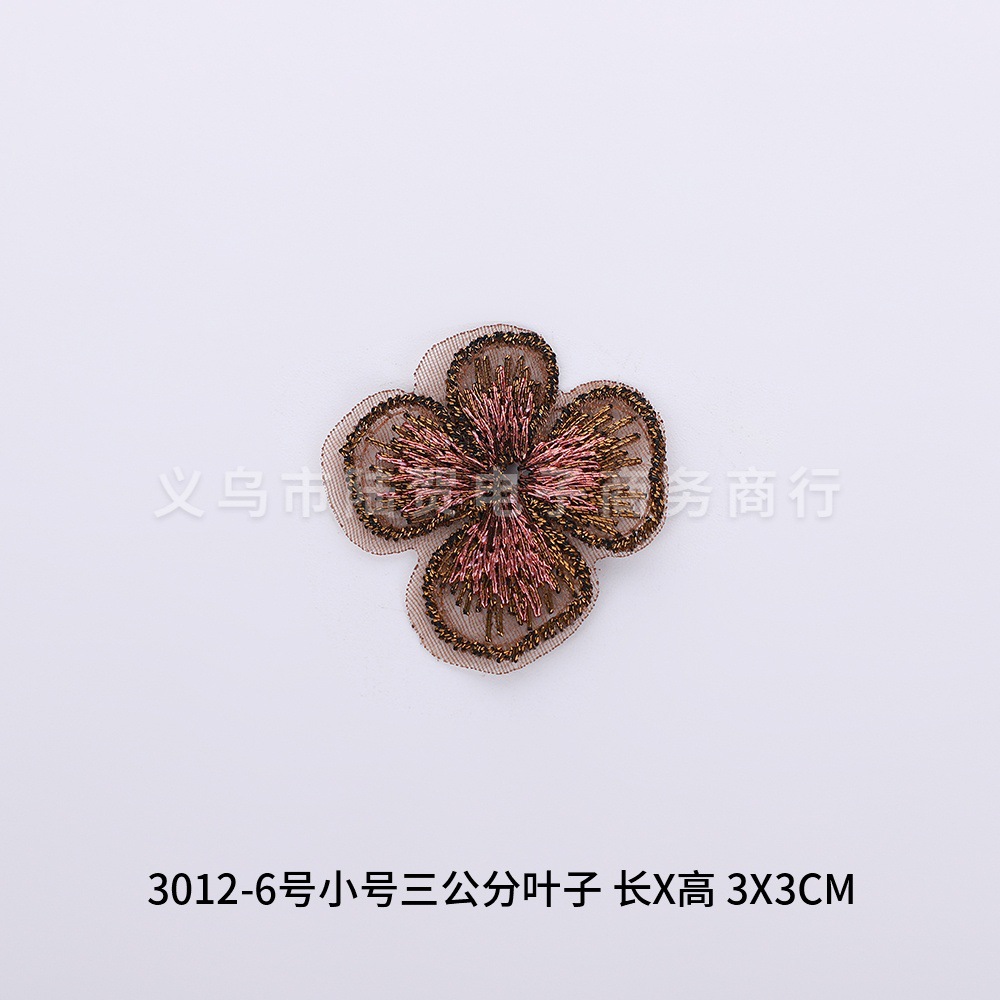 3012-6号小号三公分叶子 长x高 3x3cm