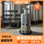 304dn150不锈钢水箱水箱