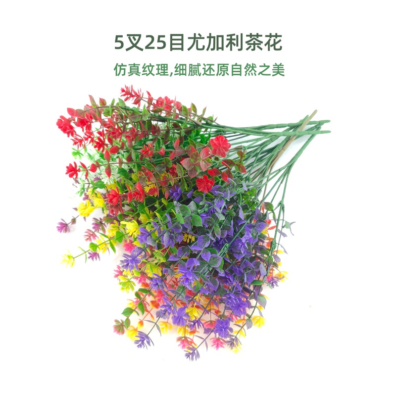 Artificial Eucalyptus Tea Flower Bunch, Plastic Aquatic Plants, Decorative Fake Flowers, Balcony Partition Flower Arrangement, Artificial Greenery Project Artificial Eucalyptus Tea Flower Bunch, Plastic Aquatic Plants, Decorative Fake Flowers, Balcony Partition Flower Arrangement, Artificial Greenery Project