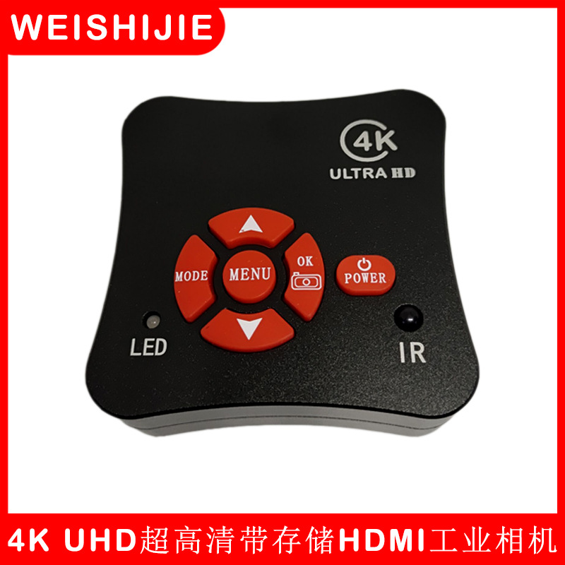 4K高清工业相机显微镜CCD摄像头HDMI机器视觉三目电子视频数码