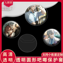 ���]PVC�����o��͸���������¶���Ԫ������߅չʾ���λ����o��