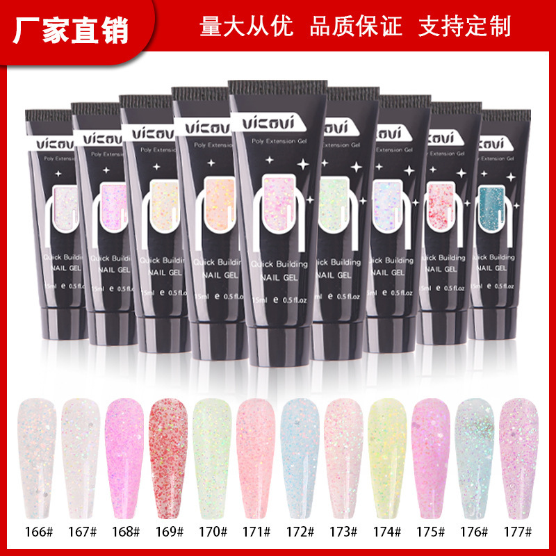 Foreign trade new 15ml nail art extension glue no paper holder Crystal fast nail extension gel UV phototherapy glue