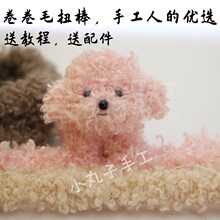 15mm��ëë��ŤŤ����ɫë��ë�q�l�ֹ�����diy���ϰ���ż̩��