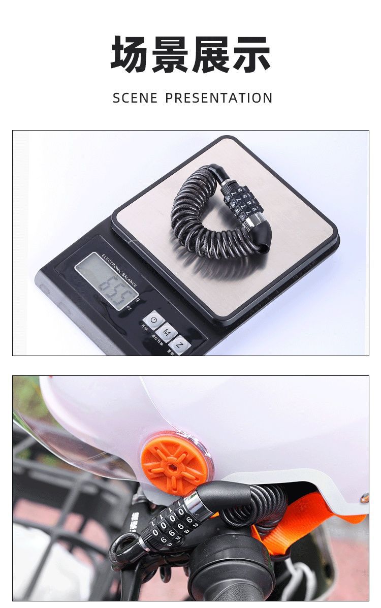 Helmet Password Lock, Bicycle Lock, Anti-Theft Password Lock, Portable Electric Bike Lock, Chain Lock, Complete Collection of Bicycle Accessories