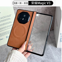 壳膜一体适用荣耀MagicV3手机壳v5折叠屏羊巴皮全包防摔保护套薄