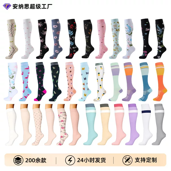 Cross-Border 168N Sports Compression Socks for Women, Strong Pressure Long Elastic Compression Socks for Running and Cycling, Wholesale Compression Calf Socks