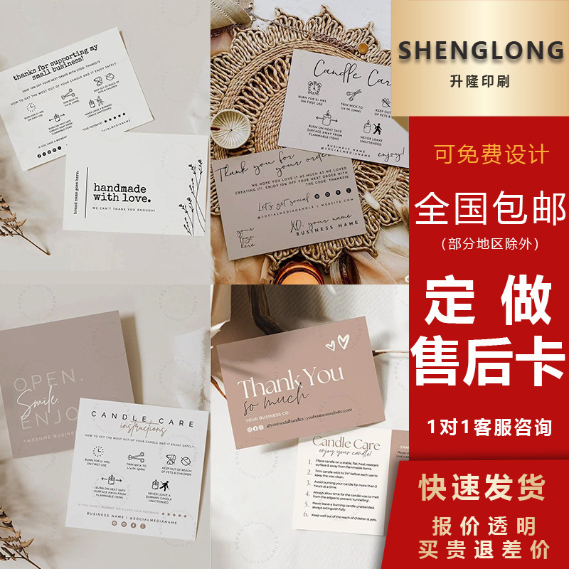 After-sales card praise card custom Chinese and English small card printing custom postcard thank you card folding greeting card greeting card After-sales card praise card custom Chinese and English small card printing custom postcard thank you card folding greeting card greeting card