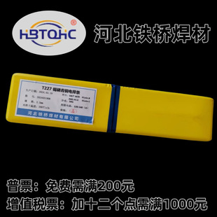 �a�����~���lT227�~�Ͻ�ECuSn-Cֱ������ECuSn-B�����~�S�~���a��