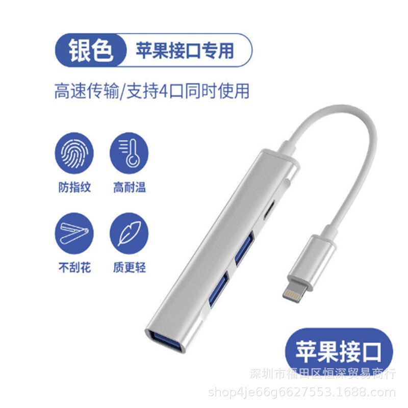 usb ドッキング ステーション type-c3.0 フォーインワン コンピューター スプリッター ハブ メーカー コンバータ ハブ ドッキング ステーション|undefined