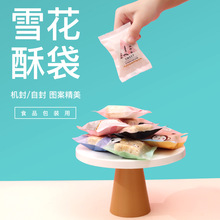 ѩ����һ���԰��b���ɐۺ決���z�C���ţ܈�Է���ǹ����b�����l