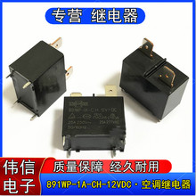 �ɴ�891WP-1A-CH-12VDC���{��ˮ��ֱ��늴��^���891WP-1A-C-12V