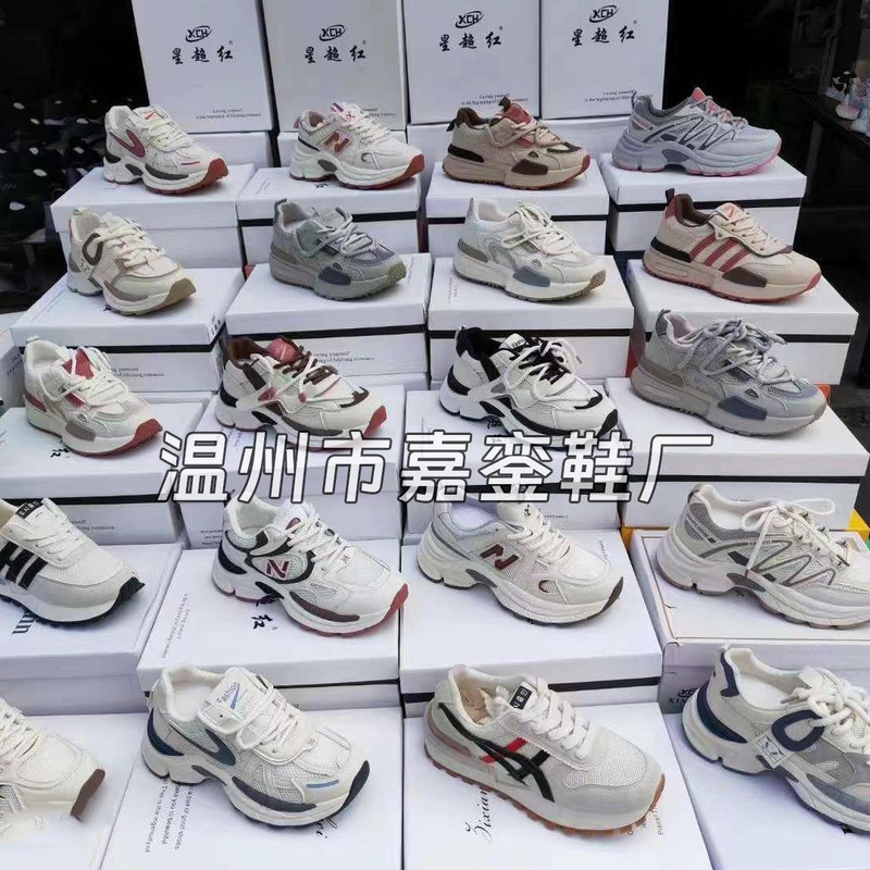 温州の女性靴の卸売りのお父さんの靴のメーカーの商品のカジュアルな靴の中で1組の雑用の靴の実体の店の商品の供給源を高めます。|undefined