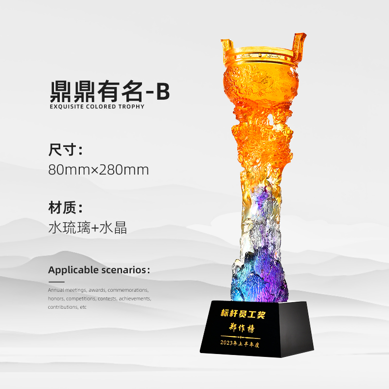 Reunión anual de trofeos de vidrio de agua personalizados Premios contribuciones sobresalientes del personal creativo Medalla de cristal de cinco puntas personalizada