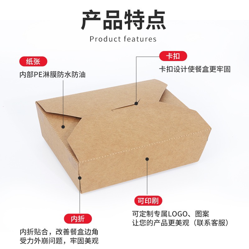 Engrosamiento a prueba de aceite de papel Kraft rectangular caja de embalaje desechable comercial plegable ensalada de pollo frito comida rápida para llevar