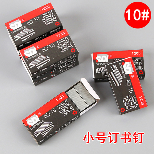 Office supplies staples Haige small staples wholesale