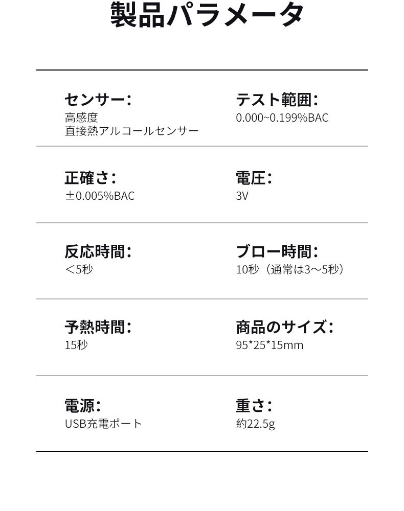 Air-Inflatable Alcohol Tester for Drunk Driving Testing, Special Portable High-Sensitivity Japanese Tester