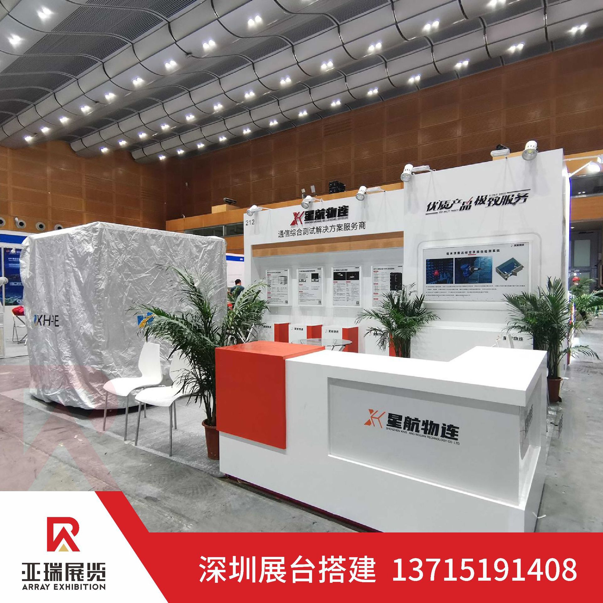 深圳电池展台搭建 半导体展台设计 展台制作公司 工业展台搭建