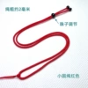 2mm small red round rope