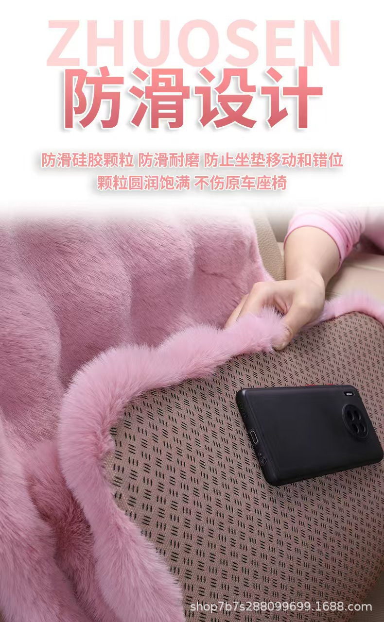 Car Seat Cushion Winter Bubble Velvet Without Backrest Three-Piece Set Ins Popular Thickened Single Piece Short Plush Warm