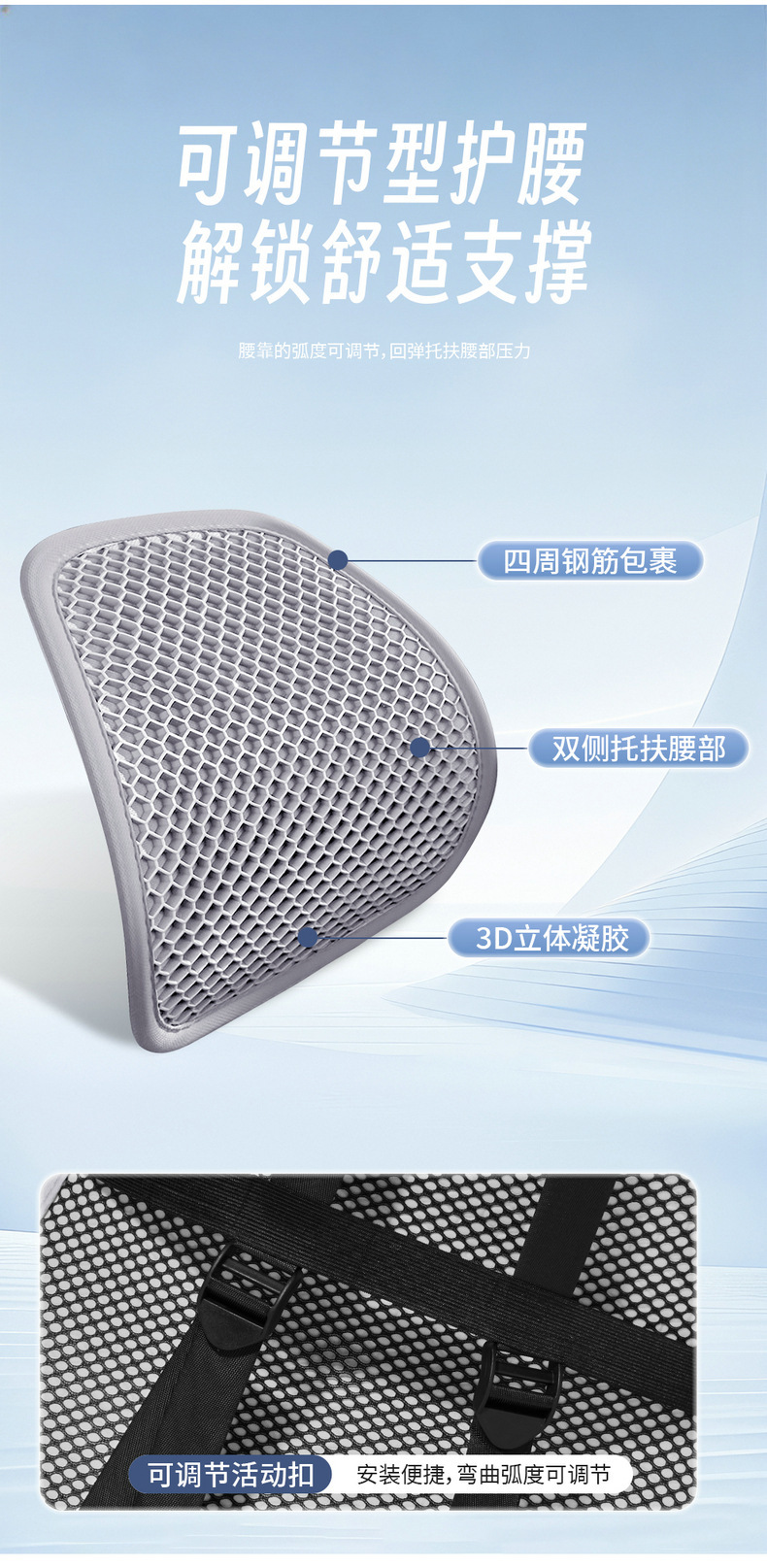 Summer Honeycomb Gel Cushion for Long Sitting, Breathable Car Lumbar Support, Office and Children's Cooling Pad, Lumbar Support Cushion, Ice Pad, Protective Pillow