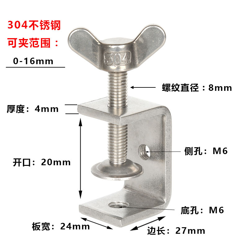 304不锈钢老虎夹子管卡方形u型c型固定夹具卡箍夹紧器紧固夹卡子|undefined