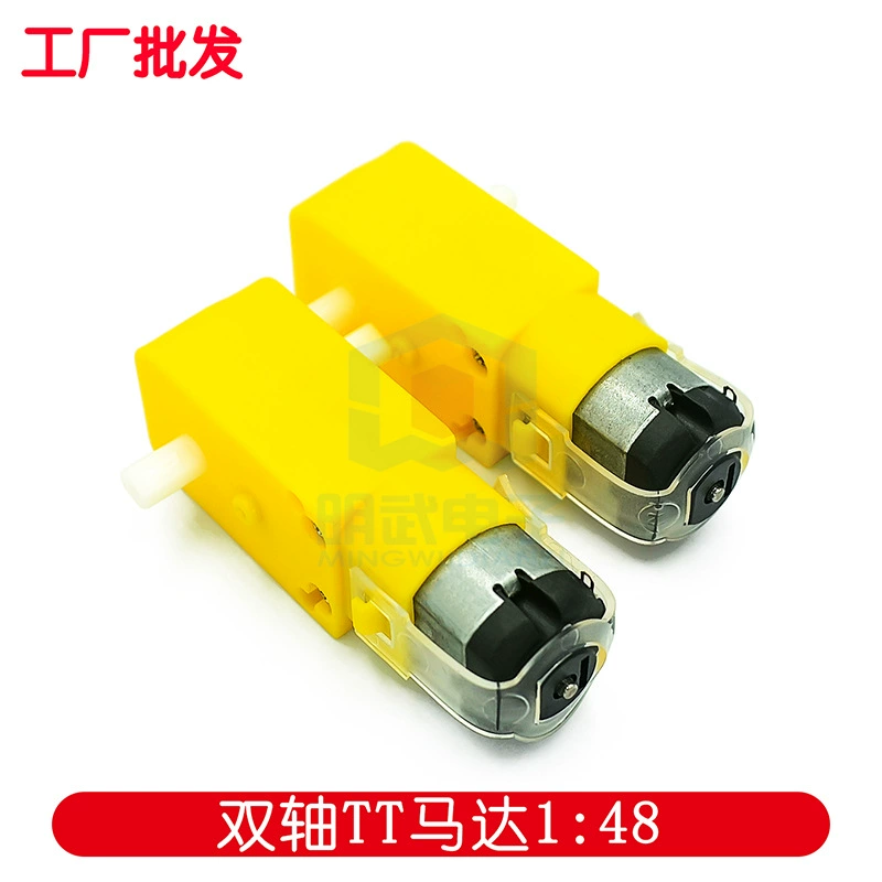 Smart engine, yellow robot