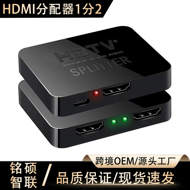 产品展示图