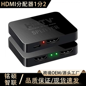 Трансграничный оптовый разветвитель HDMI 1/2 4K HDTV высокой четкости 1/2 выхода 1/4 аудио и видео с экраном