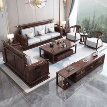 新中式乌金木实木沙发家用大小户型冬夏两用别墅沙发组合家具