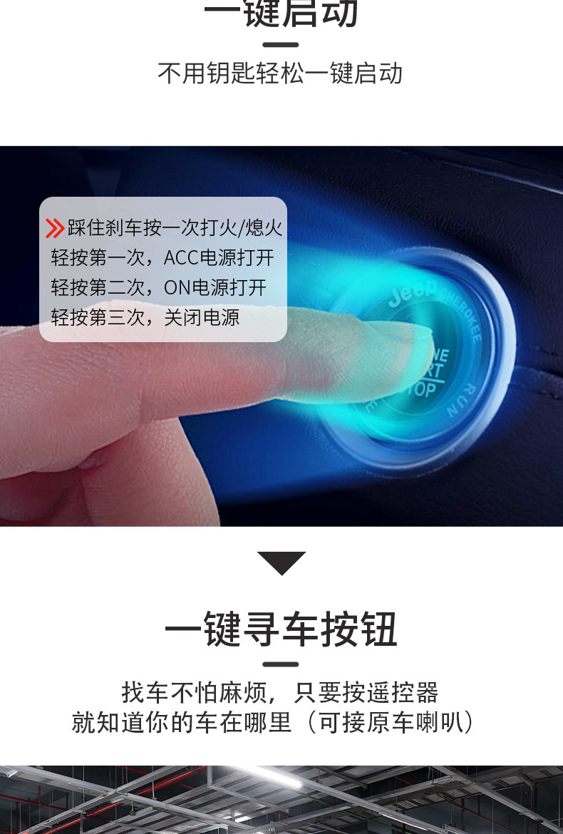 X2 Aluminum Alloy Series Model: Intelligent One-Button Start + Pke Entry with Mobile App Control + Trunk Control
