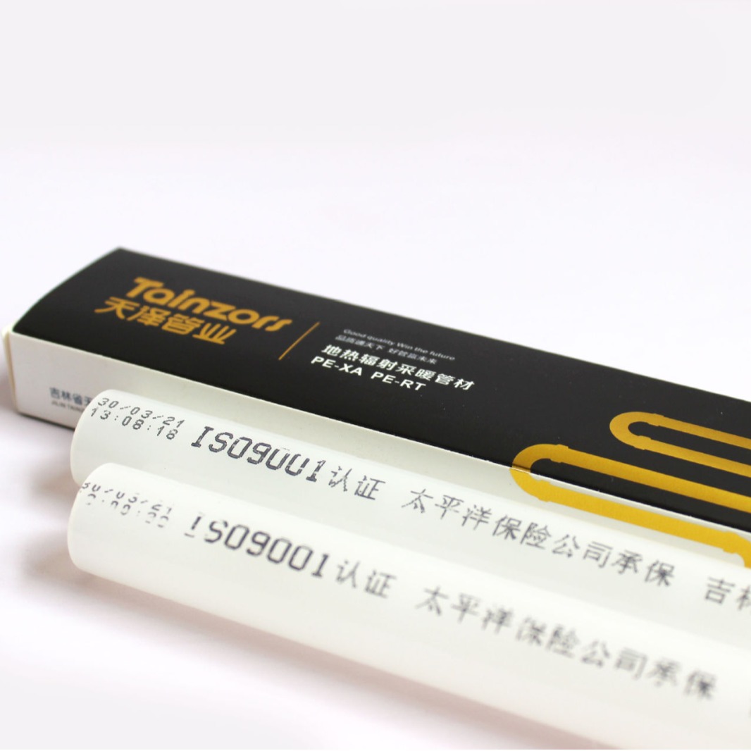 PEXA PERT地暖管 20 25家用地热管pert地热专用管材阻氧地暖盘管