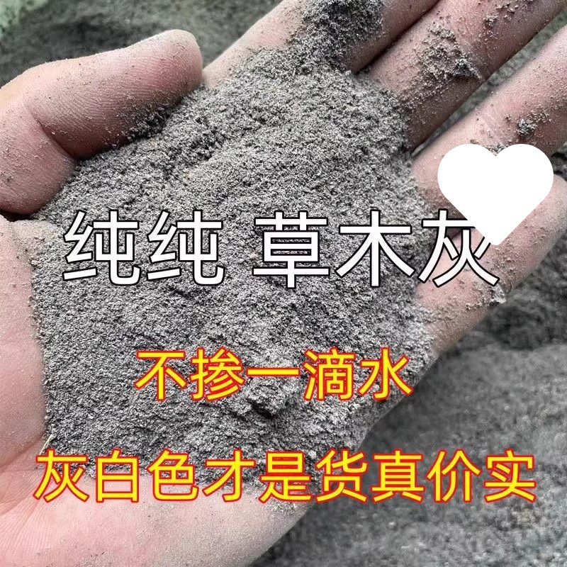 [병해충 방제] 식물재 2.5kg [회색]