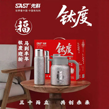 SAST�ȿ�⁶ȱ������b���������؉ؐ���ر��ر����b�̄նYƷ���l