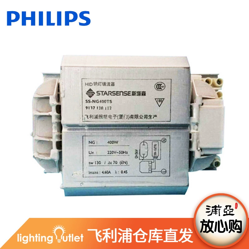 Филипс, светильник натриевый, 400W, 100W, 150W, 250W, 70W, 1000W