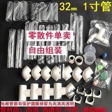 32mmƷ�|PC��̼������͸���ܵ�ˮ�����ϱ���PVC�ܼ���ˮ�M�����