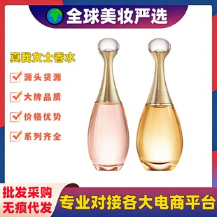 �������Ƶϼ�����Ůʿ����ˮ�־���������ͻ����{50/100ml